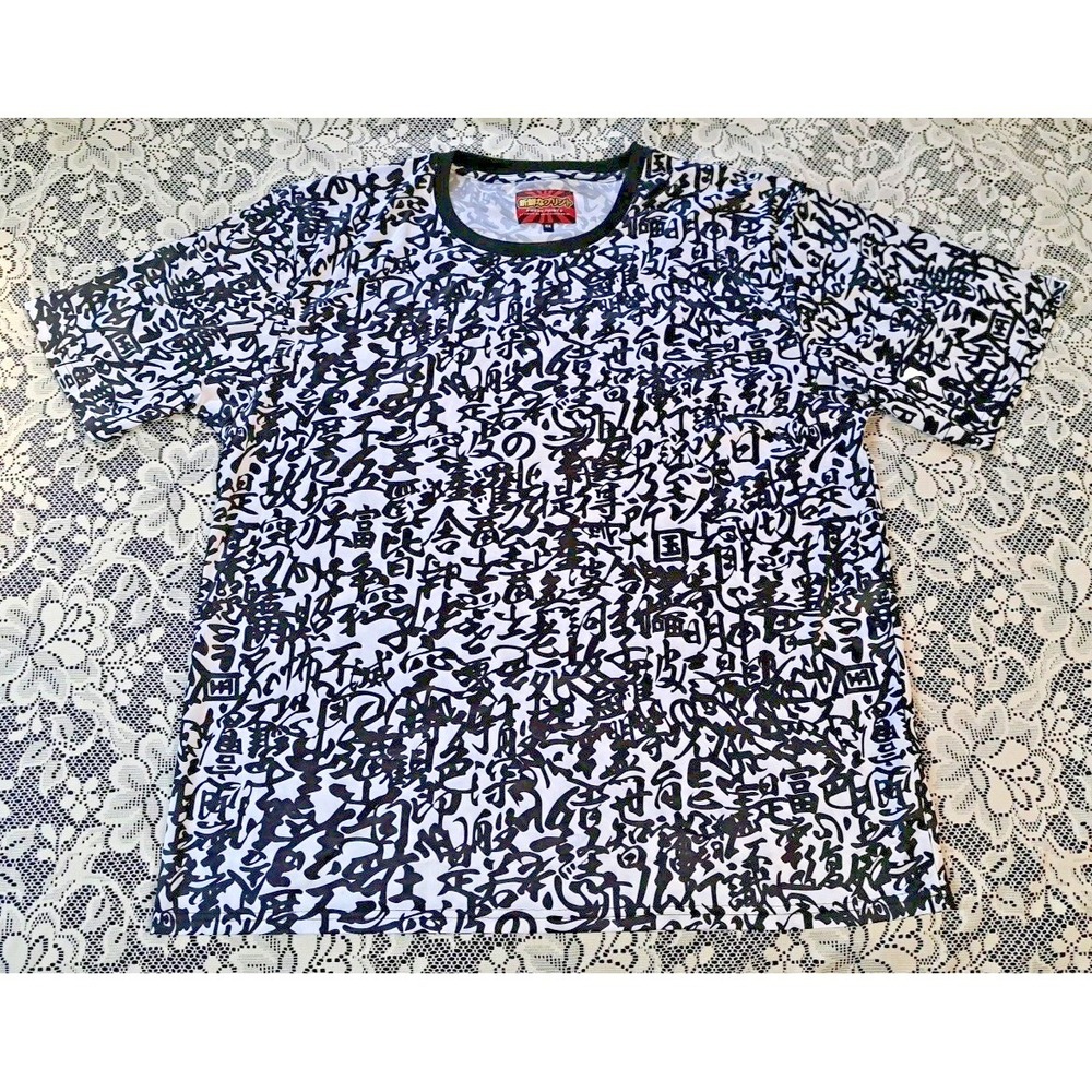 Fresh‎ Prints of Tokyo T-shirt 5X Black & White Geometric By Drill Clothing Co.